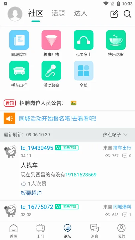 玩转木里2026最新版本 玩转木里2026最新版本
