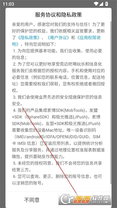 玩转木里2026最新版本 玩转木里2026最新版本