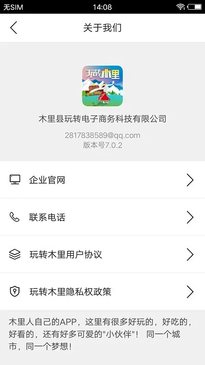 ��תľ��2026���°汾v15.7.1 �ֻ���