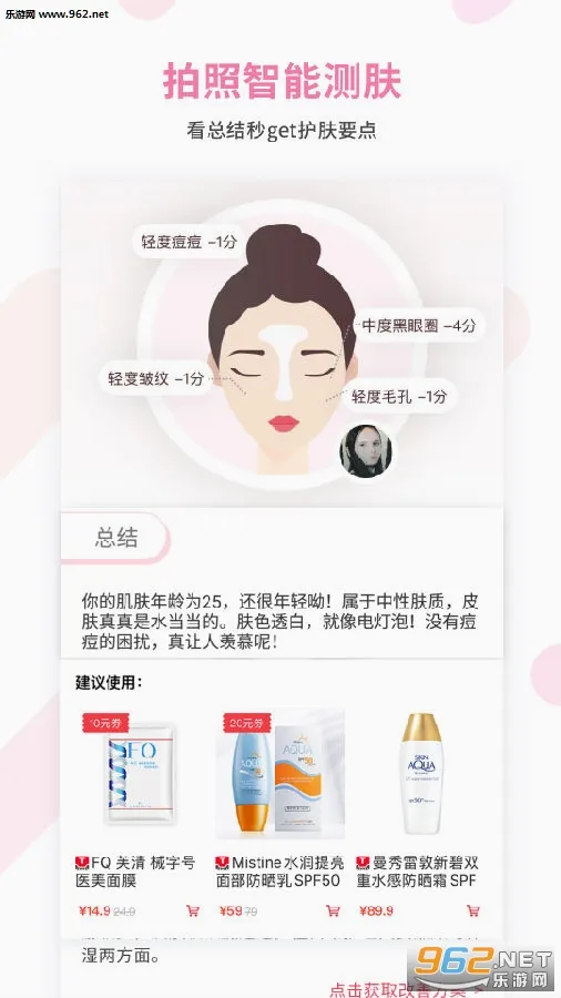 美美哒2026最新版本 美美哒2026最新版本