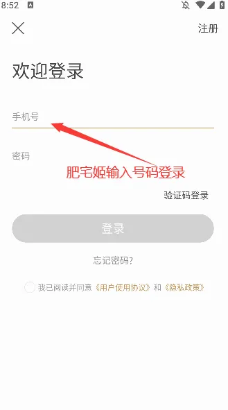 镇江智慧停车(停车服务平台) 镇江智慧停车(停车服务平台)