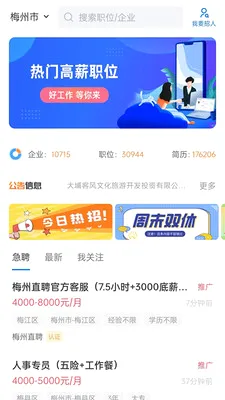 ÷��ֱƸ��׿���ֻ���v3.0.9 ��׿��