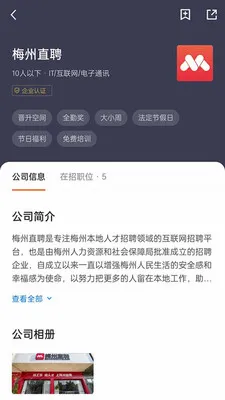 ÷��ֱƸ��׿���ֻ���v3.0.9 ��׿��