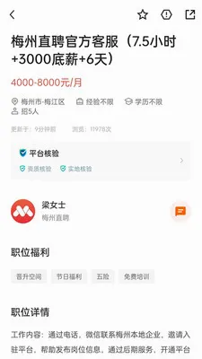 ÷��ֱƸ��׿���ֻ���v3.0.9 ��׿��