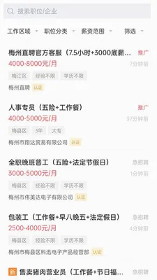 ÷��ֱƸ��׿���ֻ���v3.0.9 ��׿��