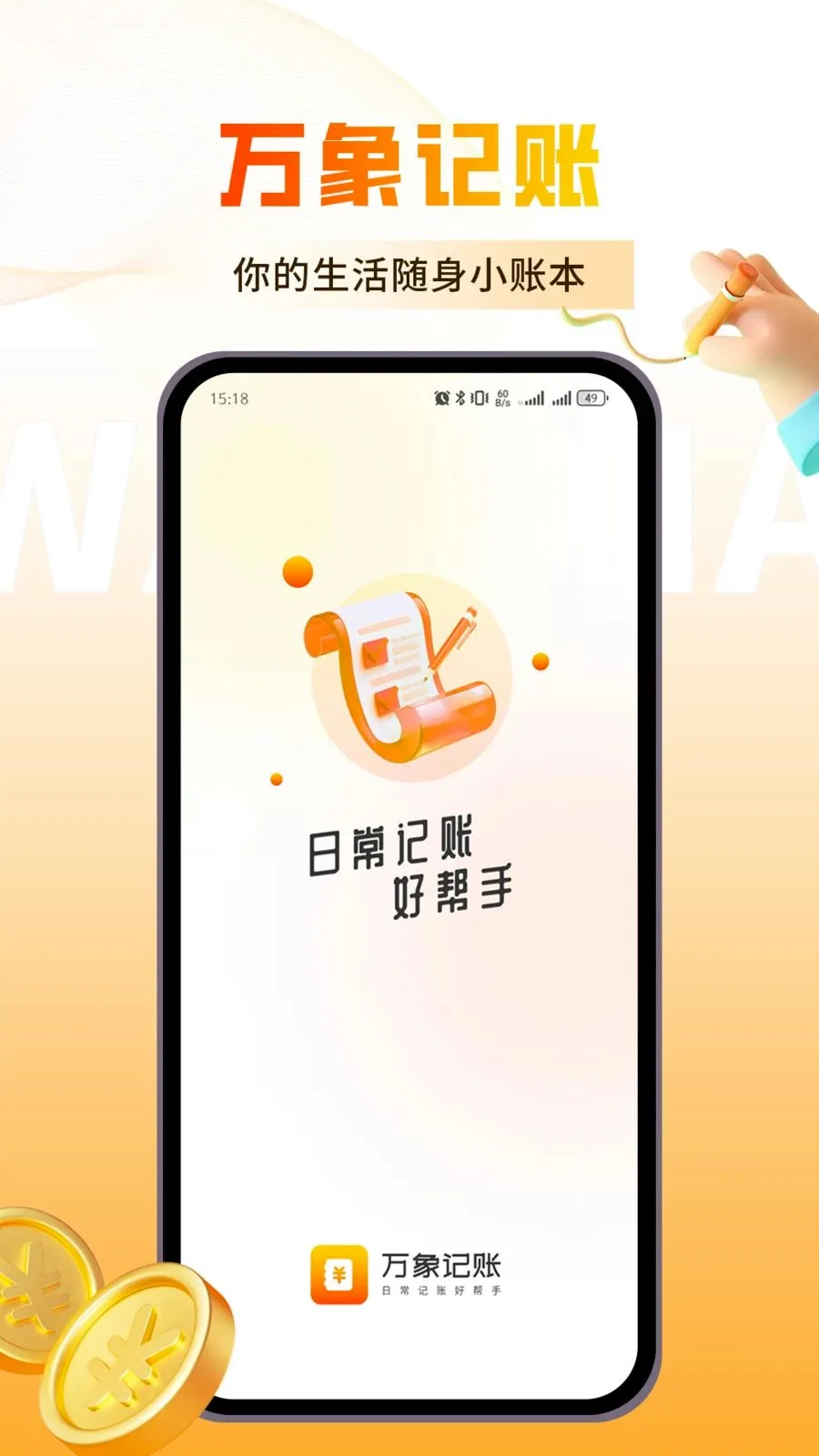 �������(�๦�ܼ�������)v1.0.3 ��׿��