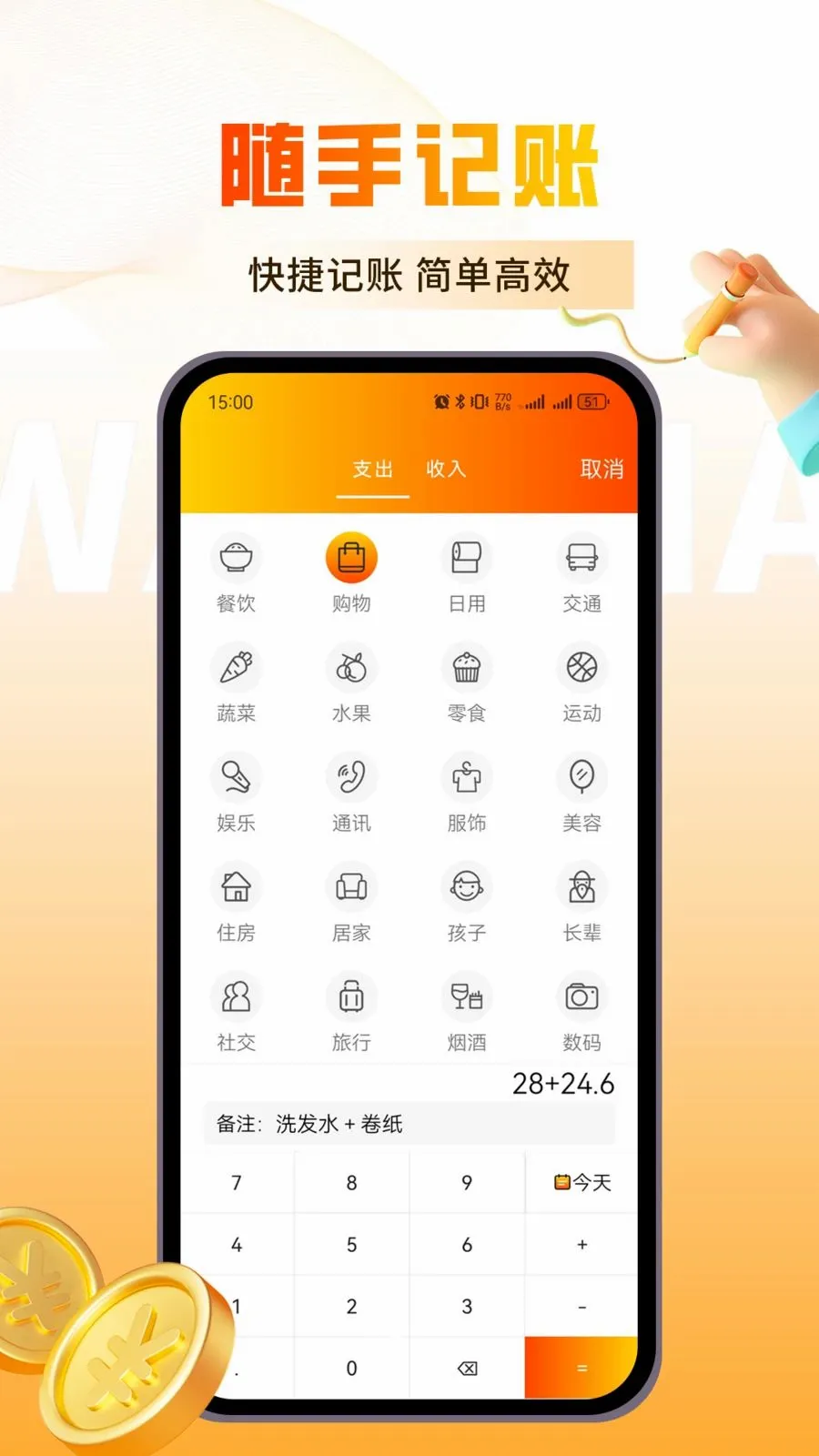 �������(�๦�ܼ�������)v1.0.3 ��׿��