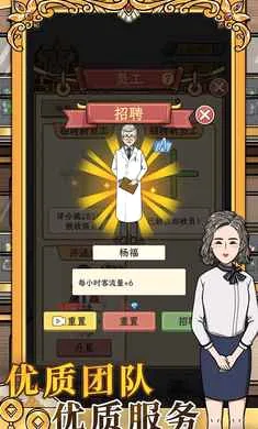 ���ģ����(��꾭Ӫ��Ϸ)v1.0.0 ��׿��
