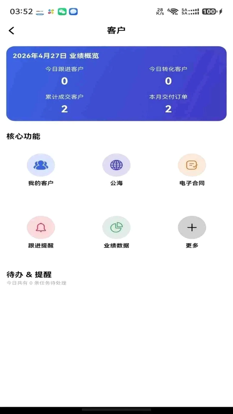 ���ǰ��ᳵ��׿���ֻ���v1.0.8 ��Ѱ�