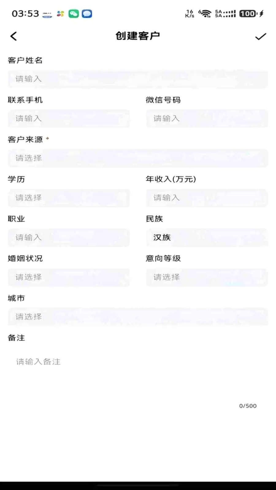 ���ǰ��ᳵ��׿���ֻ���v1.0.8 ��Ѱ�