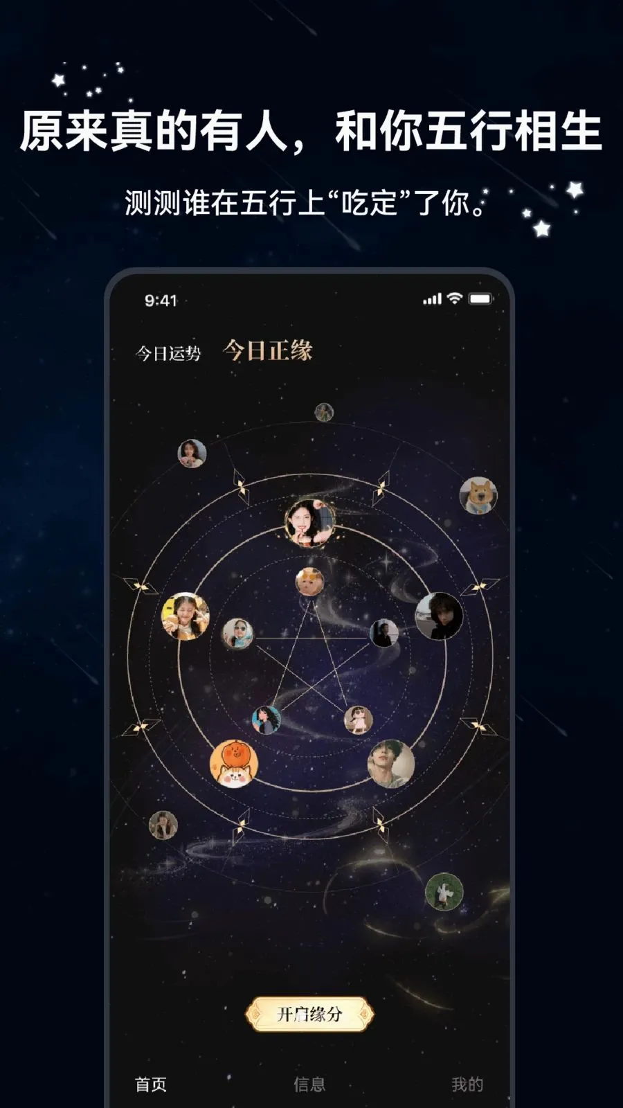 ������(���ܽ���App)v1.1.5 �ֻ���