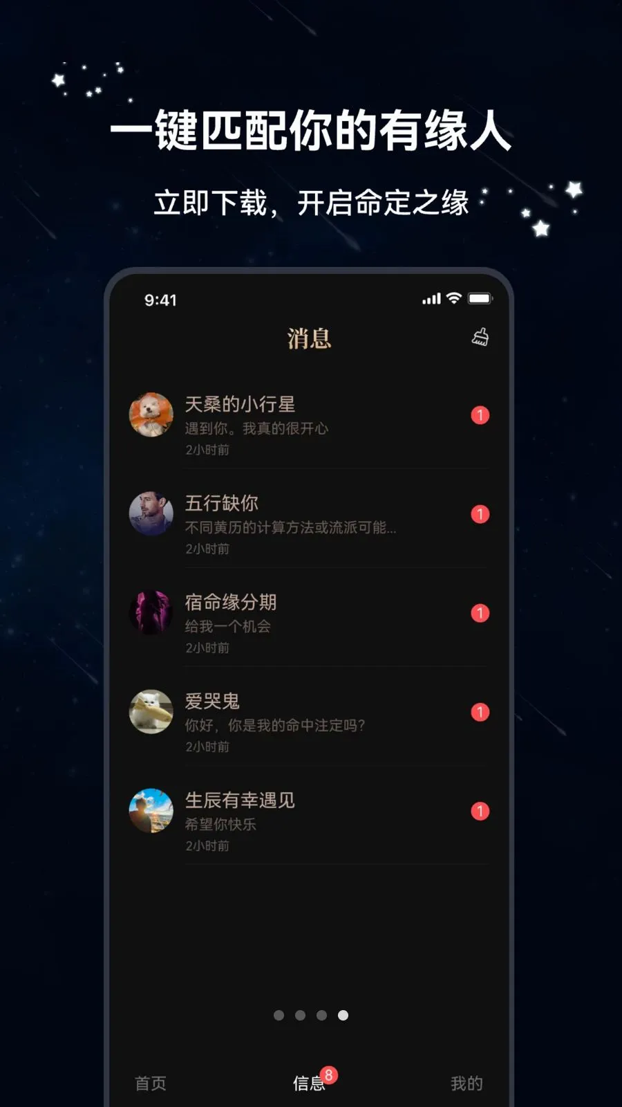 ������(���ܽ���App)v1.1.5 �ֻ���