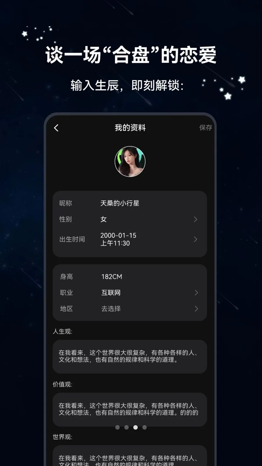 ������(���ܽ���App)v1.1.5 �ֻ���