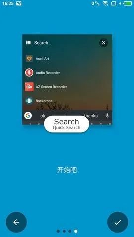 ��ж������(�ֻ��������)v0.6.6 ��׿��