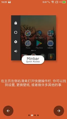 ��ж������(�ֻ��������)v0.6.6 ��׿��