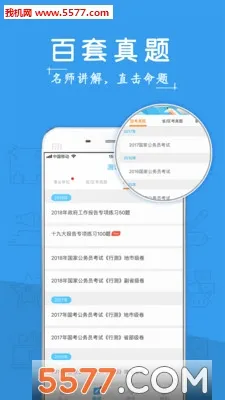 �������������ֻ���v1.2.5 ��Ѱ�