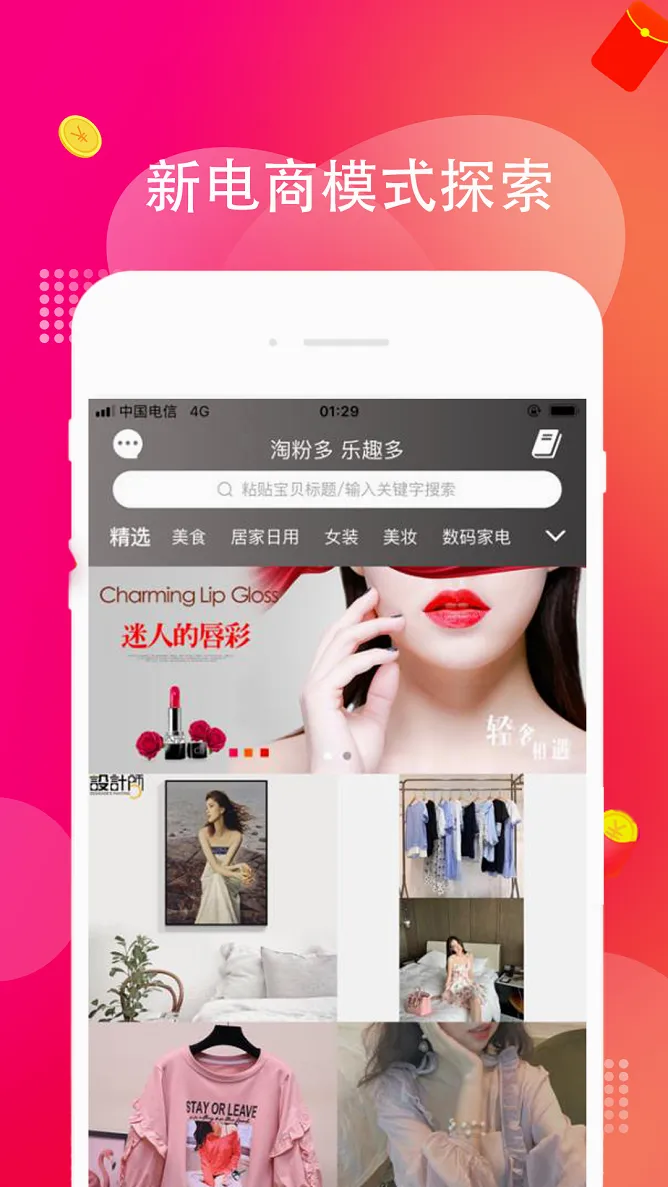 �Զ��2026���°汾v1.2.63 �ٷ�����