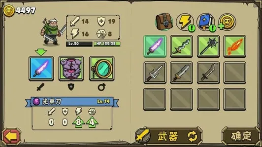 ��ͷ�Ƕ�ʿ2(�Ƕ�ʿ��Ѫ����)v4.0.2 �ٷ�����