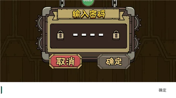 街头角斗士2(角斗士热血手游) 街头角斗士2(角斗士热血手游)