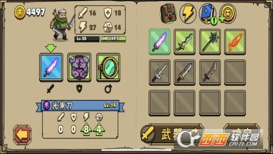��ͷ�Ƕ�ʿ2(�Ƕ�ʿ��Ѫ����)v4.0.2 �ٷ�����