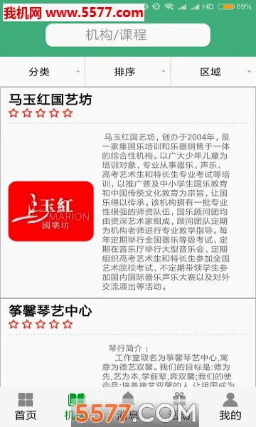 �����հ�׿���ֻ���v2.0.39 �ٷ�����