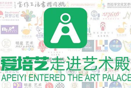 爱培艺安卓版手机版 爱培艺安卓版手机版