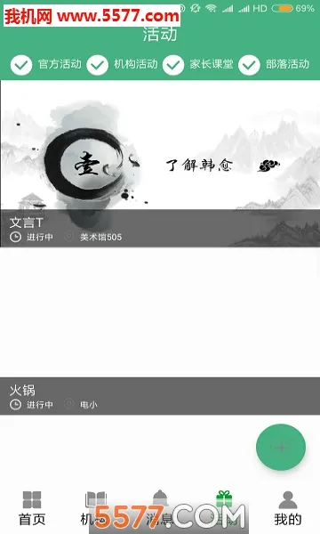 �����հ�׿���ֻ���v2.0.39 �ٷ�����