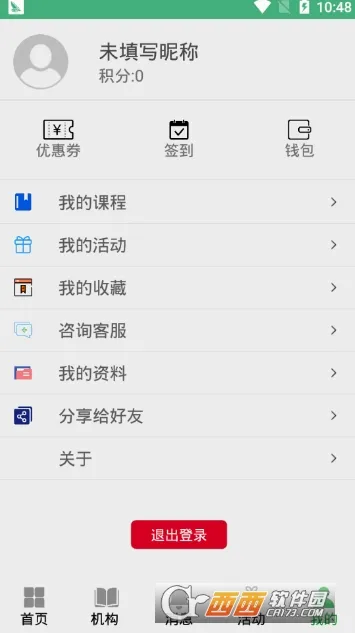 �����հ�׿���ֻ���v2.0.39 �ٷ�����