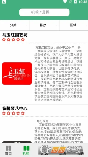 �����հ�׿���ֻ���v2.0.39 �ٷ�����