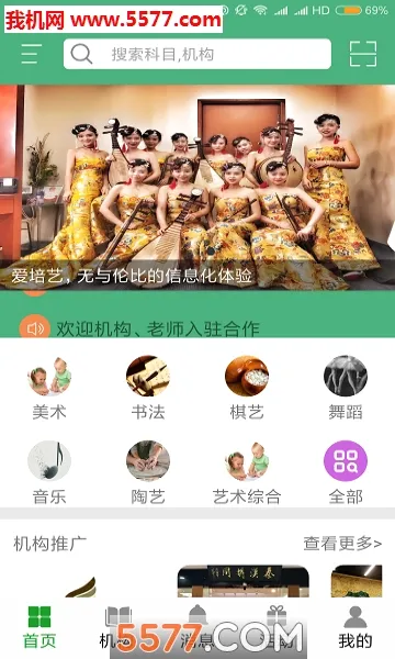 �����հ�׿���ֻ���v2.0.39 �ٷ�����