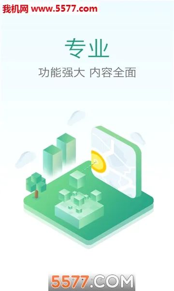 ҩ��������ֻ���v1.0.0.0 �ֻ���