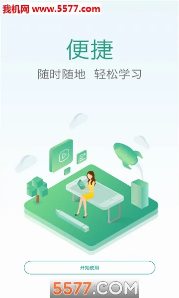 ҩ��������ֻ���v1.0.0.0 �ֻ���