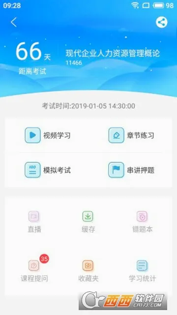 ��Է����2026���°汾v@7F0D018C ��Ѱ�