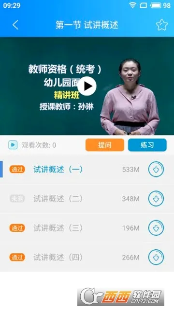 ��Է����2026���°汾v@7F0D018C ��Ѱ�