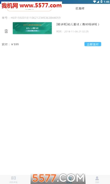 ��Է����2026���°汾v@7F0D018C ��Ѱ�