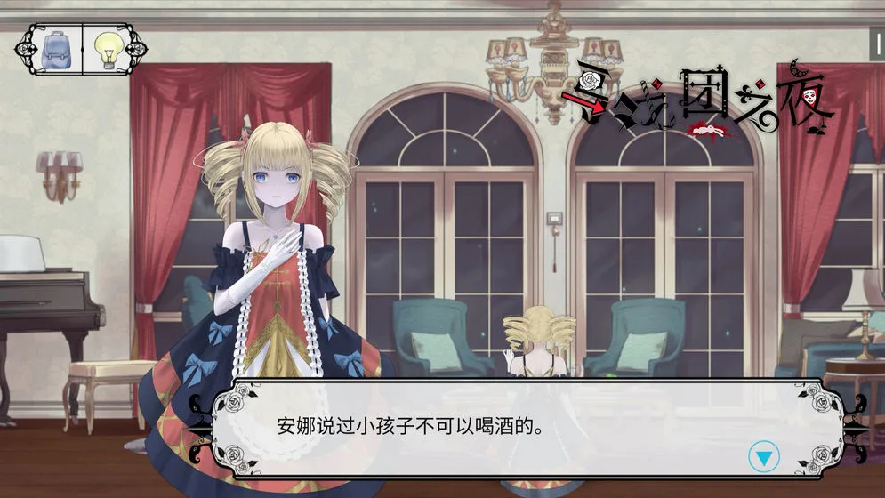 马戏团之夜安卓版手机版 马戏团之夜安卓版手机版