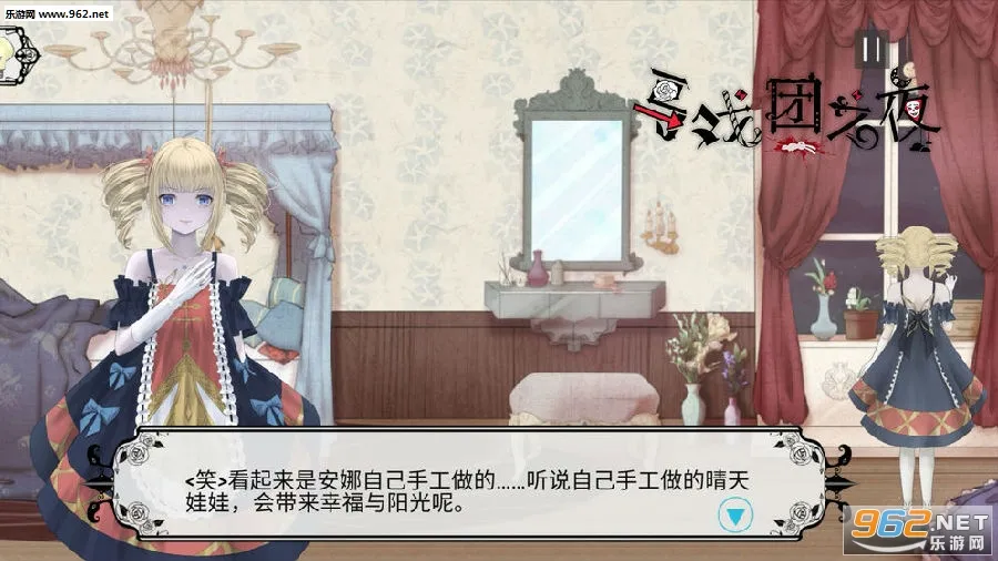马戏团之夜安卓版手机版 马戏团之夜安卓版手机版