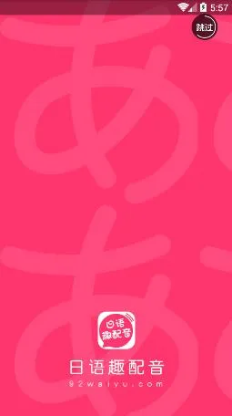 ����Ȥ����(����ѧϰ����)v1.6.3 �ٷ�����