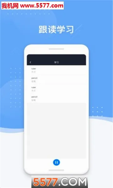 С��������(��ͯӢ��ѧϰ����)v1.1.0 ��Ѱ�