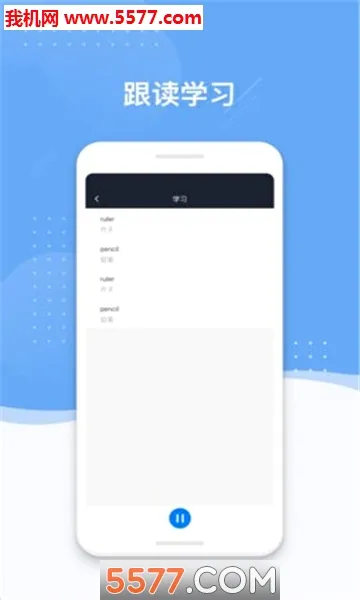 С��������(��ͯӢ��ѧϰ����)v1.1.0 ��Ѱ�