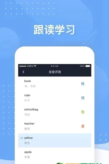 小豹背单词(儿童英语学习工具) 小豹背单词(儿童英语学习工具)
