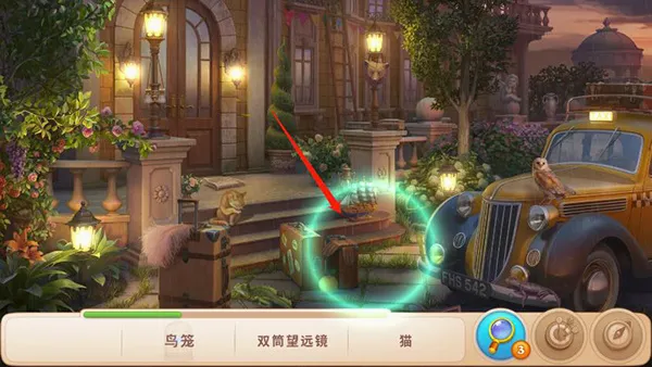 奇屋寻踪2026最新版本 奇屋寻踪2026最新版本