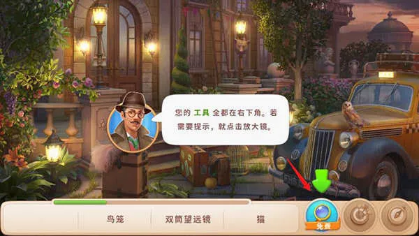 奇屋寻踪2026最新版本 奇屋寻踪2026最新版本