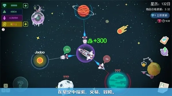 �ǿ�����(̫��ð����Ϸ)v1.6.3 �ֻ���