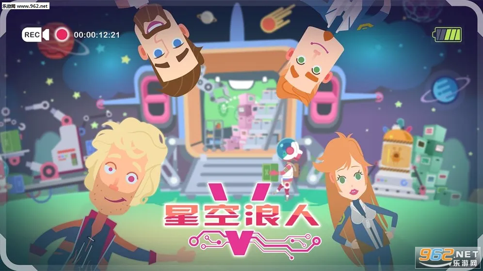 星空浪人(太空冒险游戏) 星空浪人(太空冒险游戏)