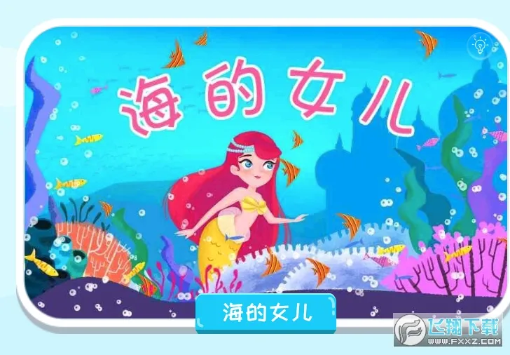 ����˯ǰ����2026���°汾v1.2.9.5 ��Ѱ�