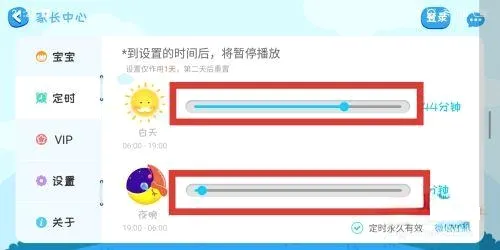 阿布睡前故事2026最新版本 阿布睡前故事2026最新版本