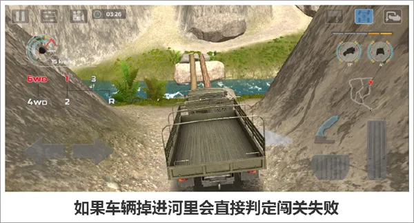 极限越野驾驶大师篇(越野驾驶游戏) 极限越野驾驶大师篇(越野驾驶游戏)