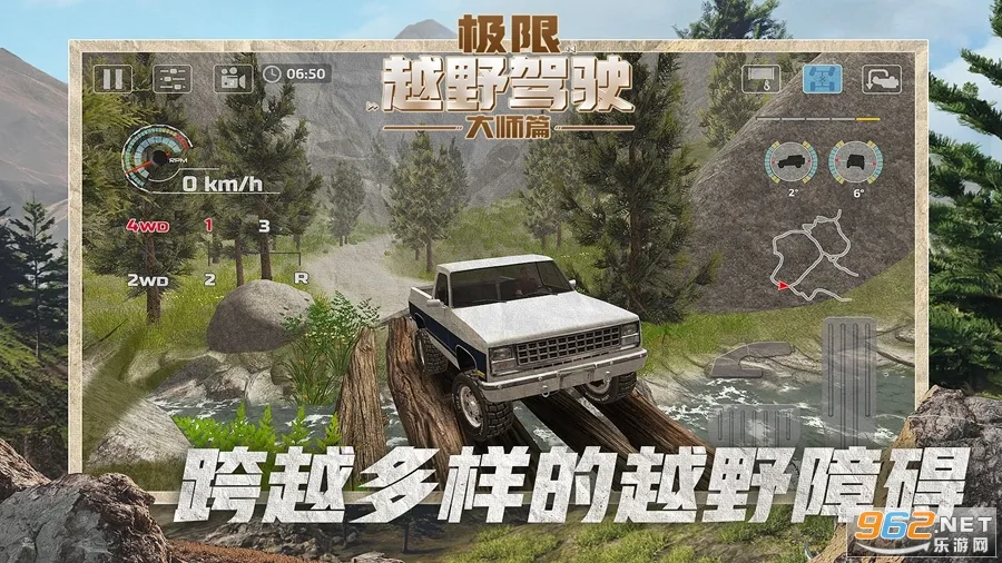 ����ԽҰ��ʻ��ʦƪ(ԽҰ��ʻ��Ϸ)v1.1.1 �ٷ�����