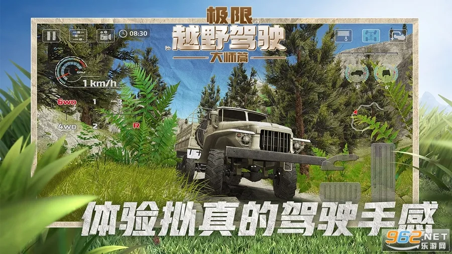 ����ԽҰ��ʻ��ʦƪ(ԽҰ��ʻ��Ϸ)v1.1.1 �ٷ�����